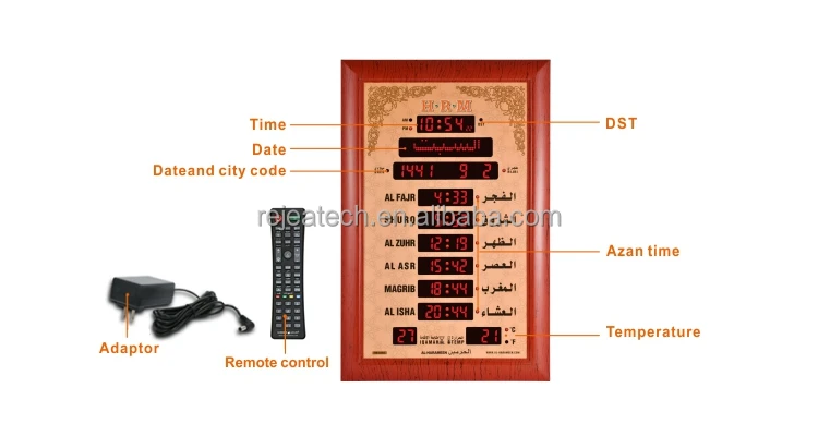 Home Decor 	Digital Muslim Masjid Azan AL-HARAMEEN Multi-Function Islamic Azan Mosque Muslim Wall Clock