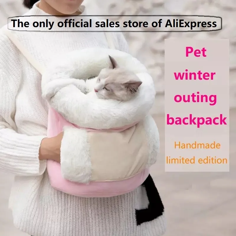 Carrier for cat,Pet cat backpack,Cat bag,Soft,Thick and Warm,winter outdoor Backpack,Handmade,limited edition,Free shipping