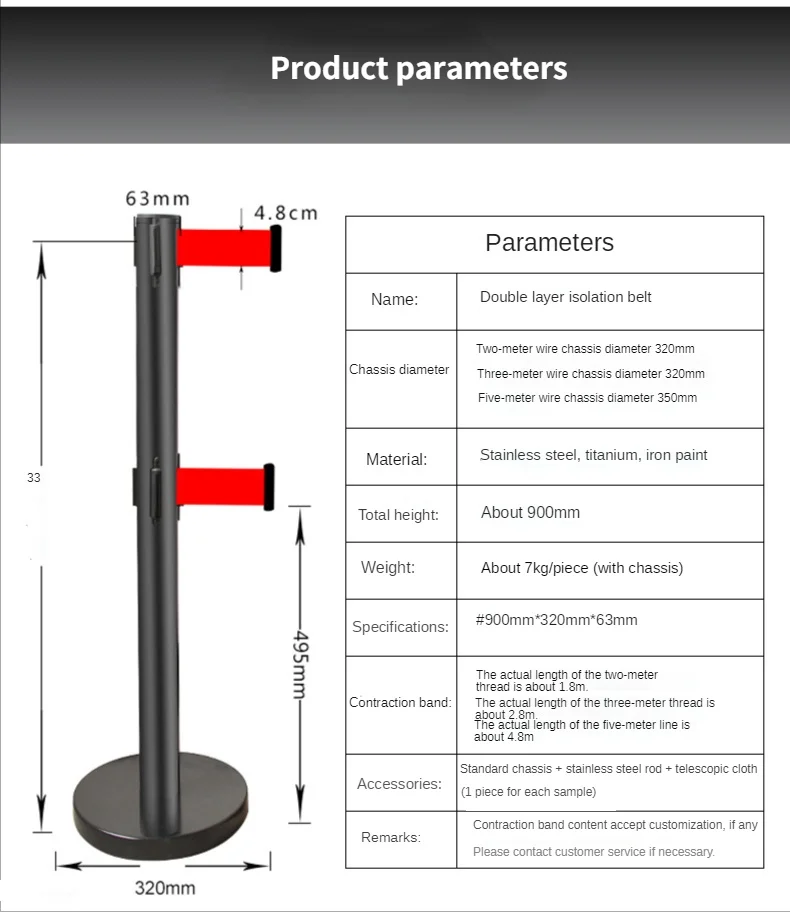 Double layer isolation belt telescopic belt queuing guardrail stainless steel one meter line barrier safety warning belt