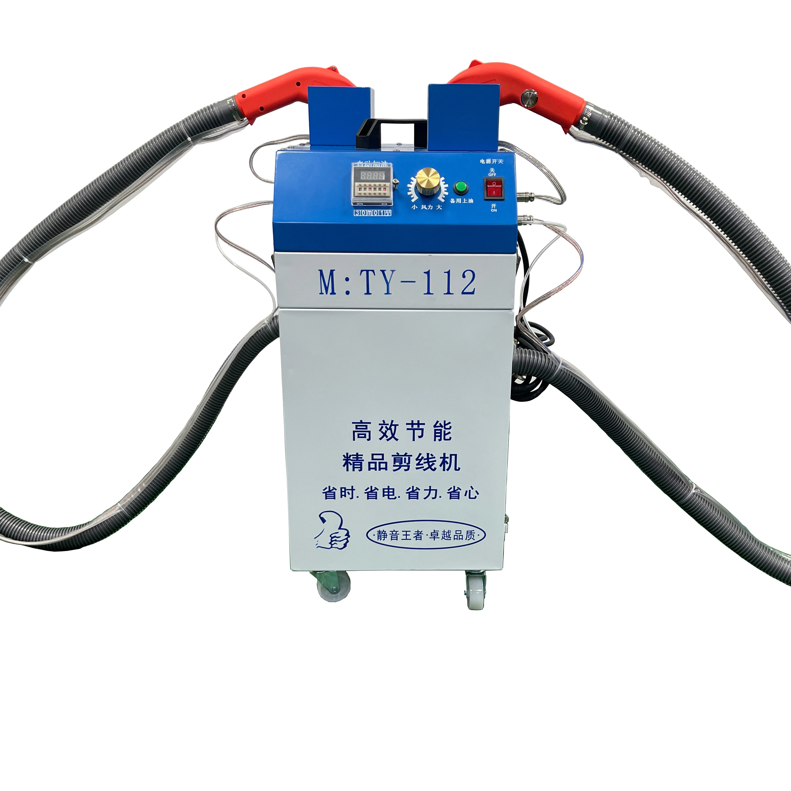 Double Motor Double Head Thread Trimming Machine Thread Trimmer