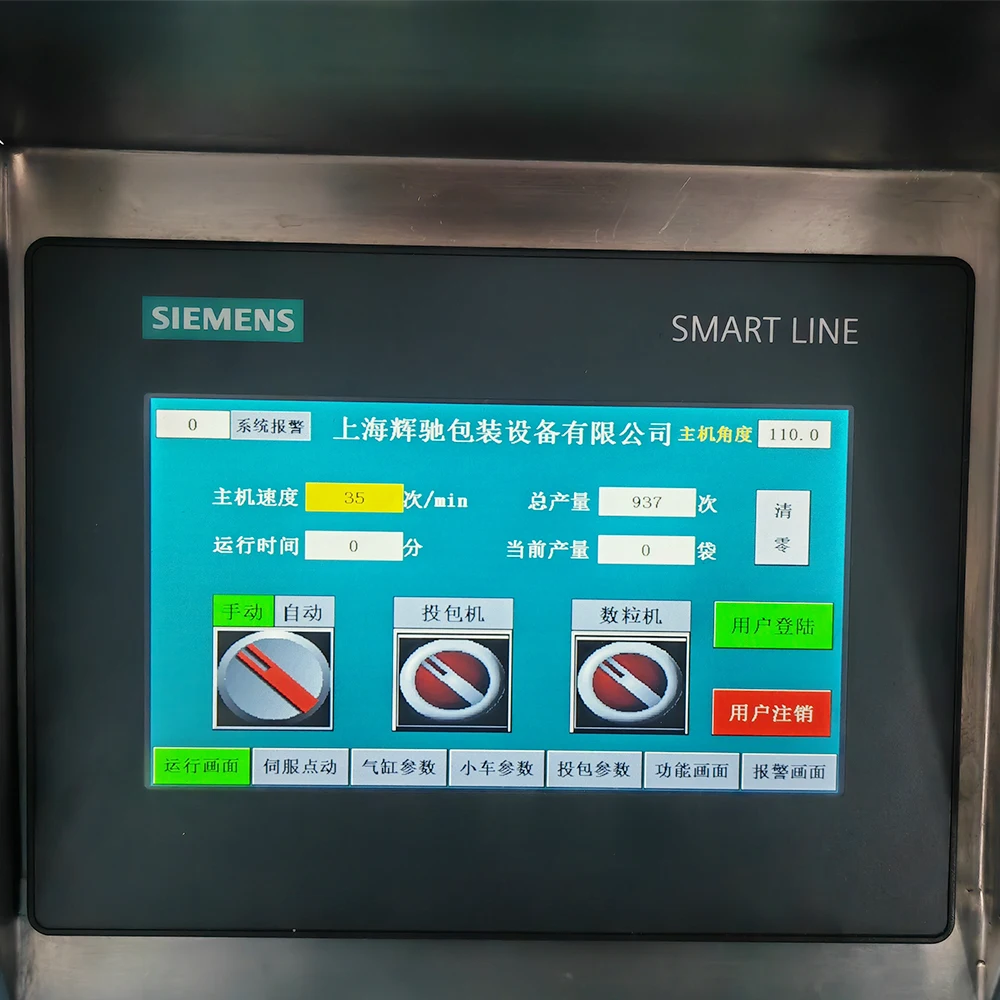 Candy/Tablet/Pill Premade Sachet Packaging Machine