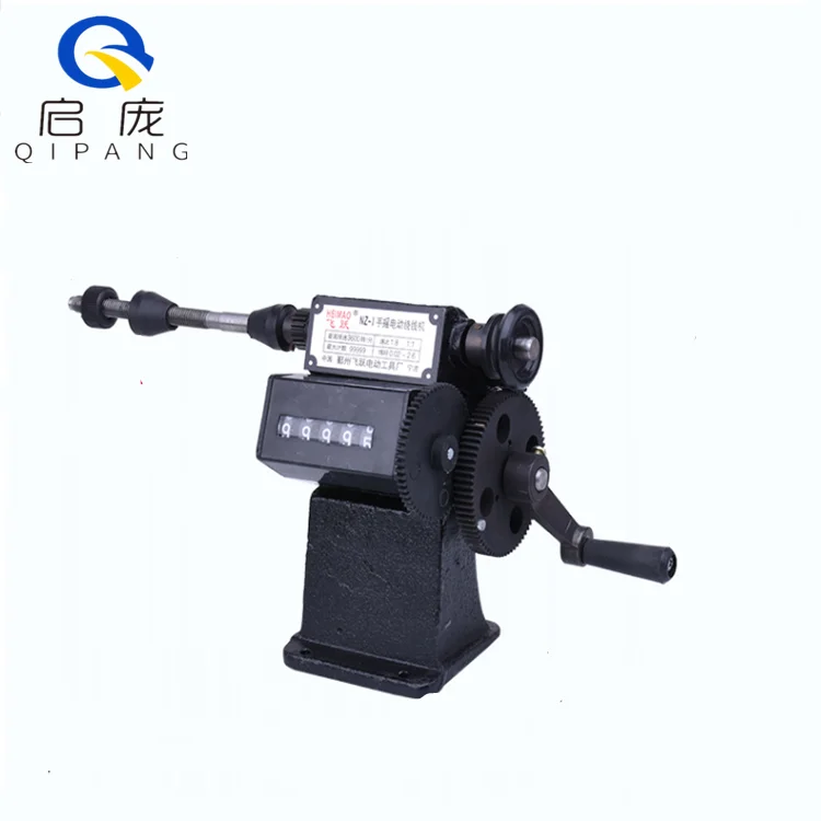 Solid And Reliable QIPANG NZ- 1 Manual Winding Of All Kinds Of Small Coils And Coil Tapes Hand Coil Winding Machine