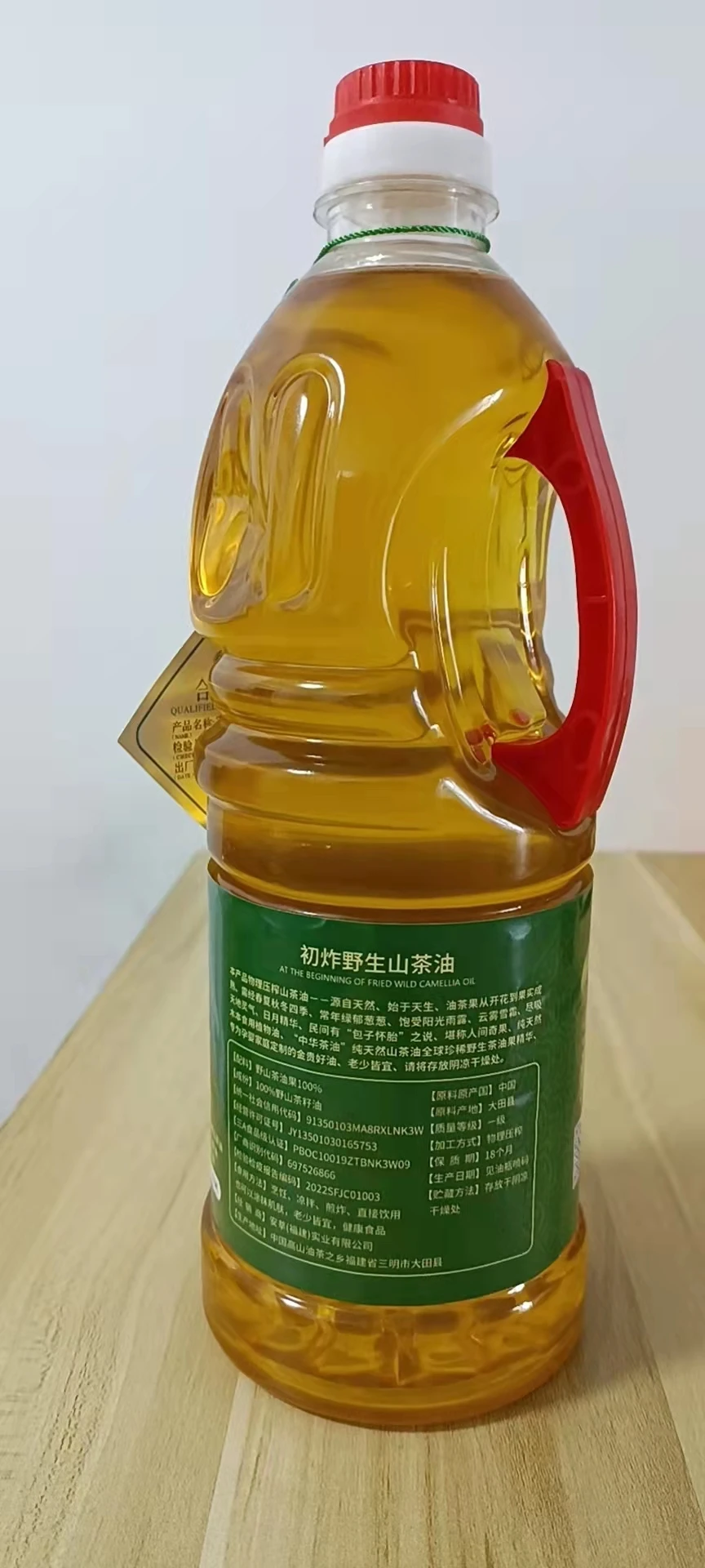 Physical pressing camellia oil natural vegetable oil