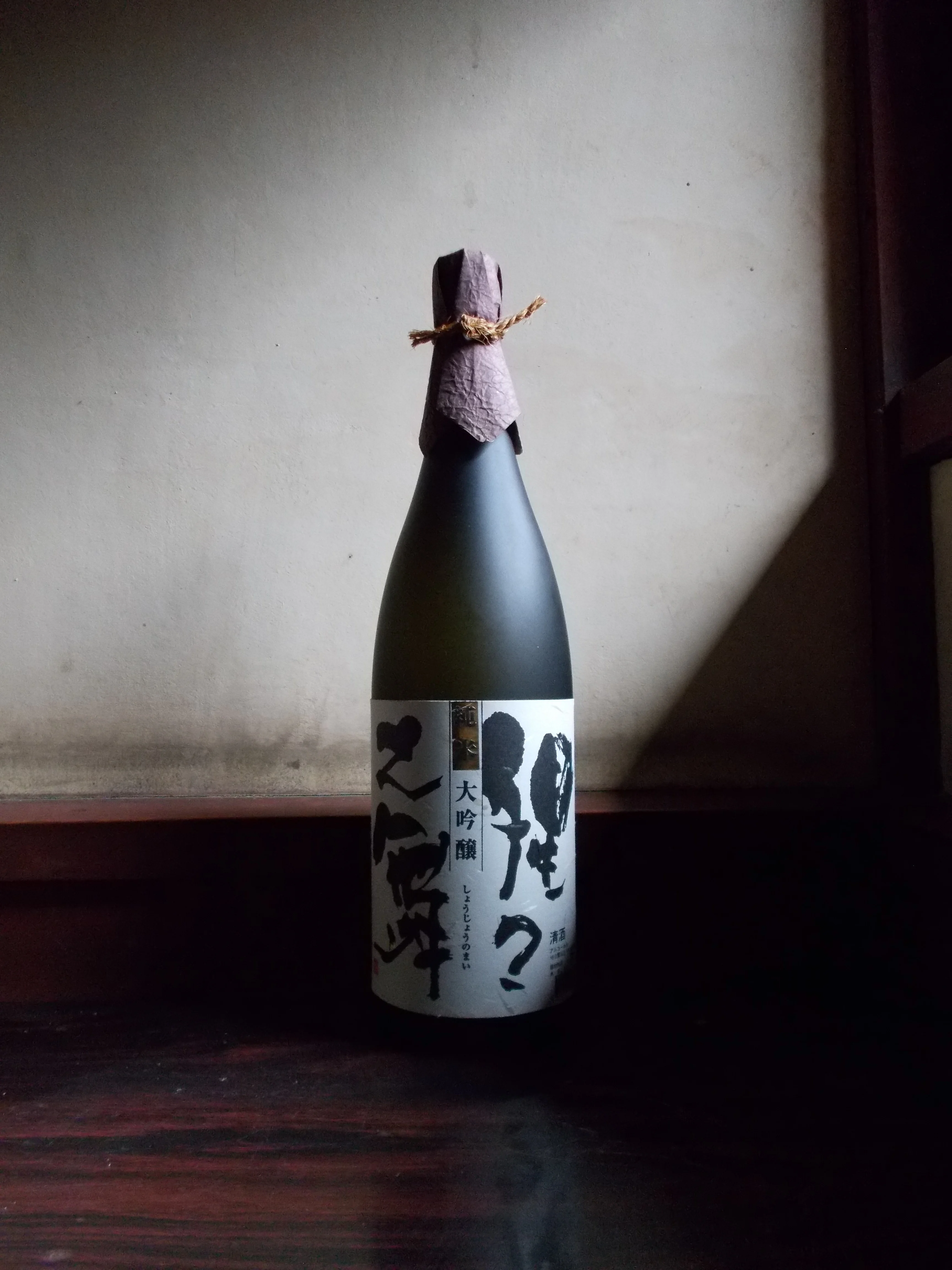 Fine mellowness wholesale bottles rice wine sake alcoholic beverage