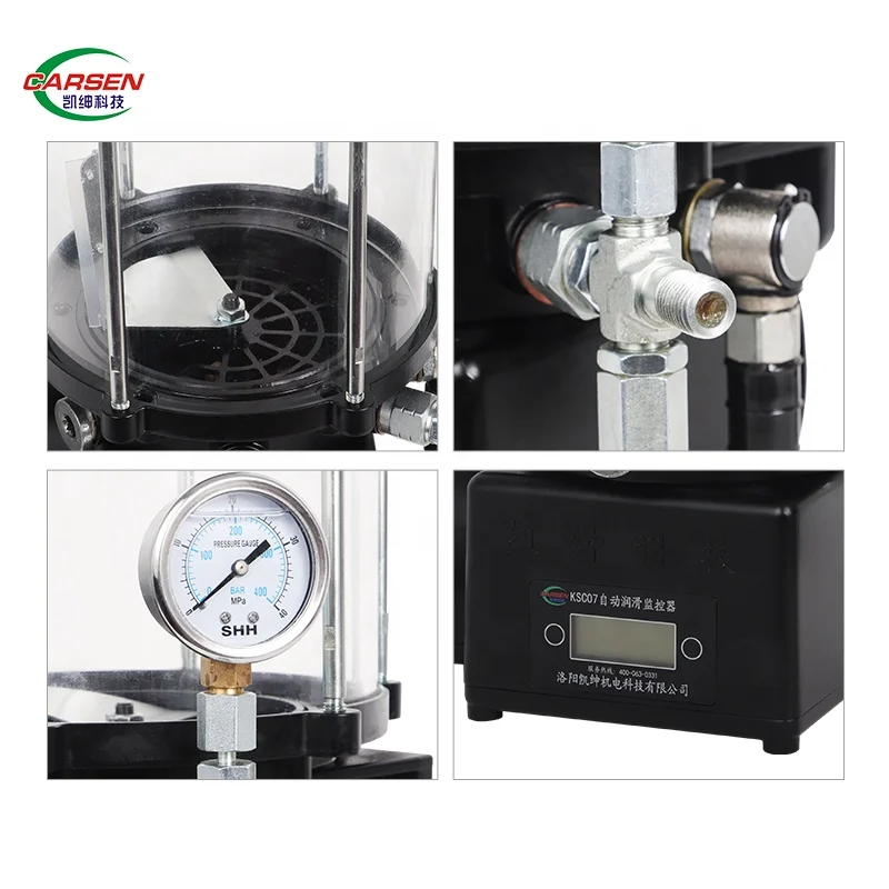  Цепной насос для электромагнитной смазки смазочный автоматическая система