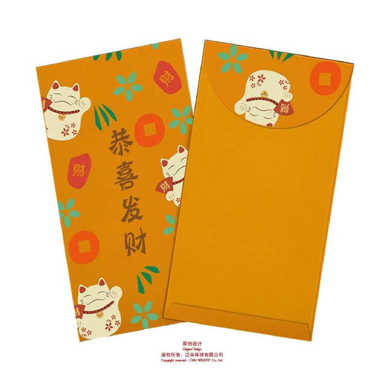 Custom design Chinese New Year red packet Ang pao custom red envelope 2021