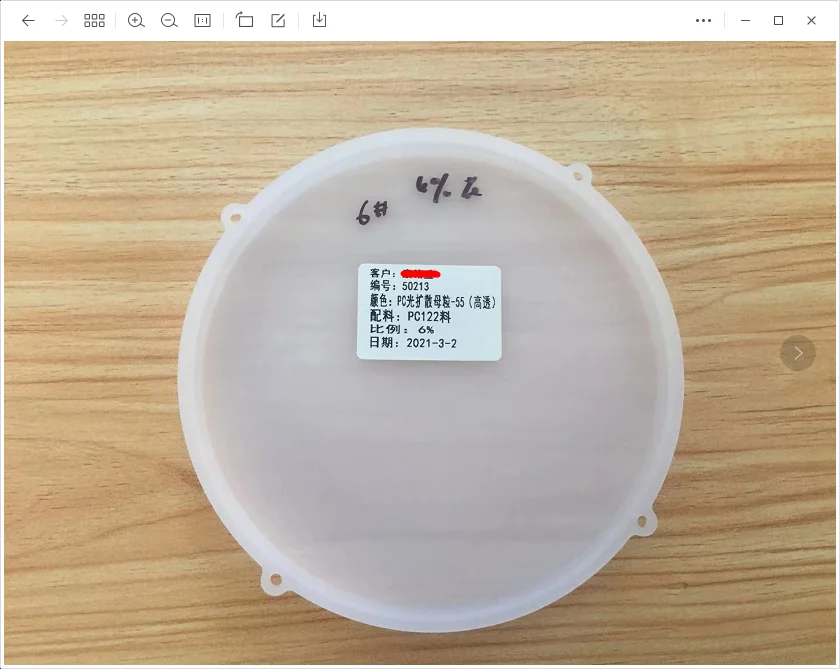 high haze high transmittance light diffusion masterbatch