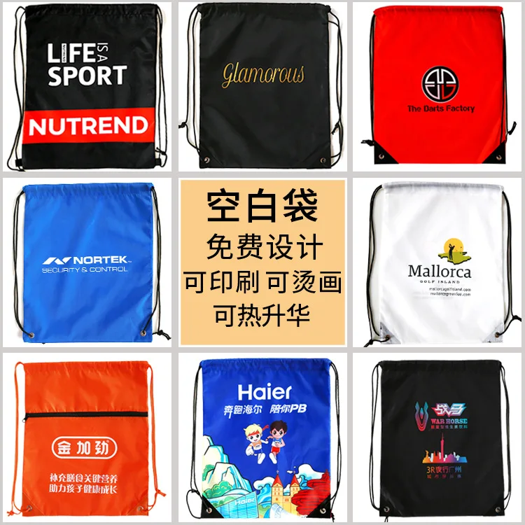 Ulikeke High Quality Custom Promotional Drawstring Shoe Gift Bag Christmas Printed Fabric Best Price Cheap Sale