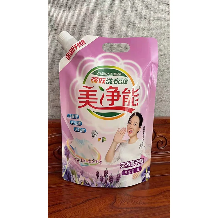 Factory Direct Wholesale 200g Laundry Detergent Bag Liquid Soap Shampoo Hair Conditioner Nozzle Bag Self Stand Up Spout Pouch (1600385470169)