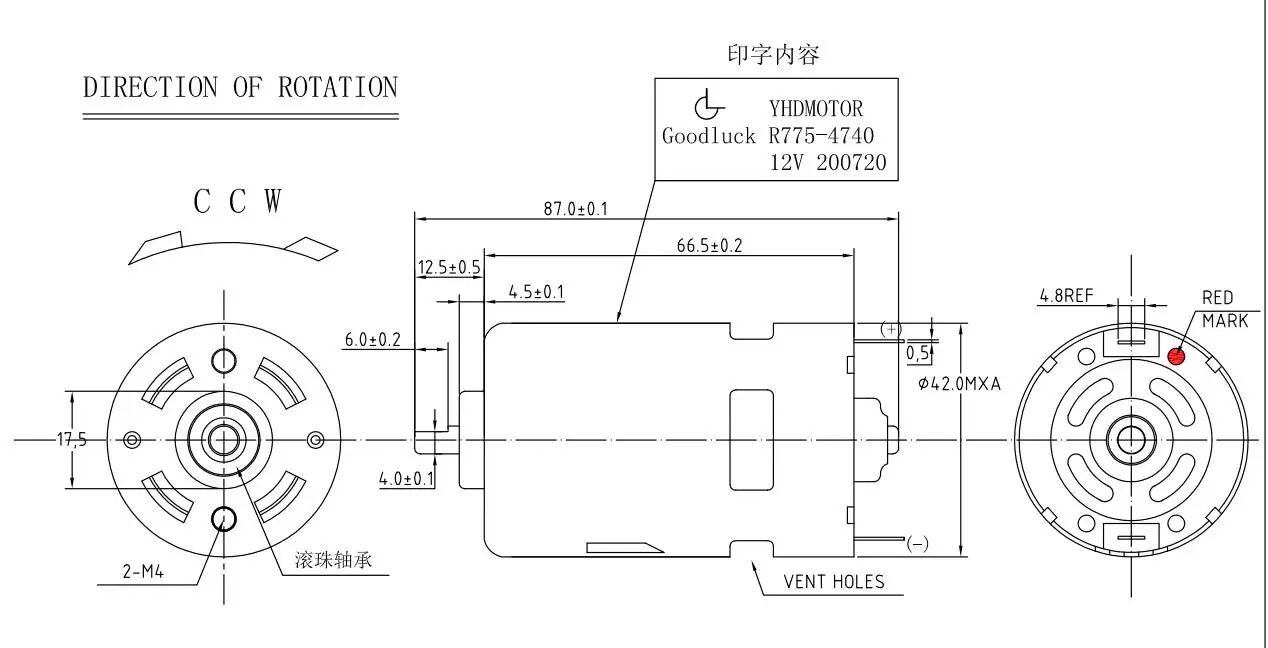 High Torque Low Noise dc motor YHD -775 dc motor chuck Used for toys, electrical appliances and medical equipment