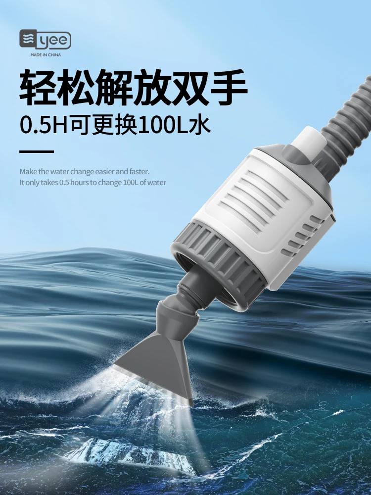 Yee Hot Sales Aquarium Manual water changer Water Exchanging Fish Aquatic Tank Fish Poop Cleaning Pipe