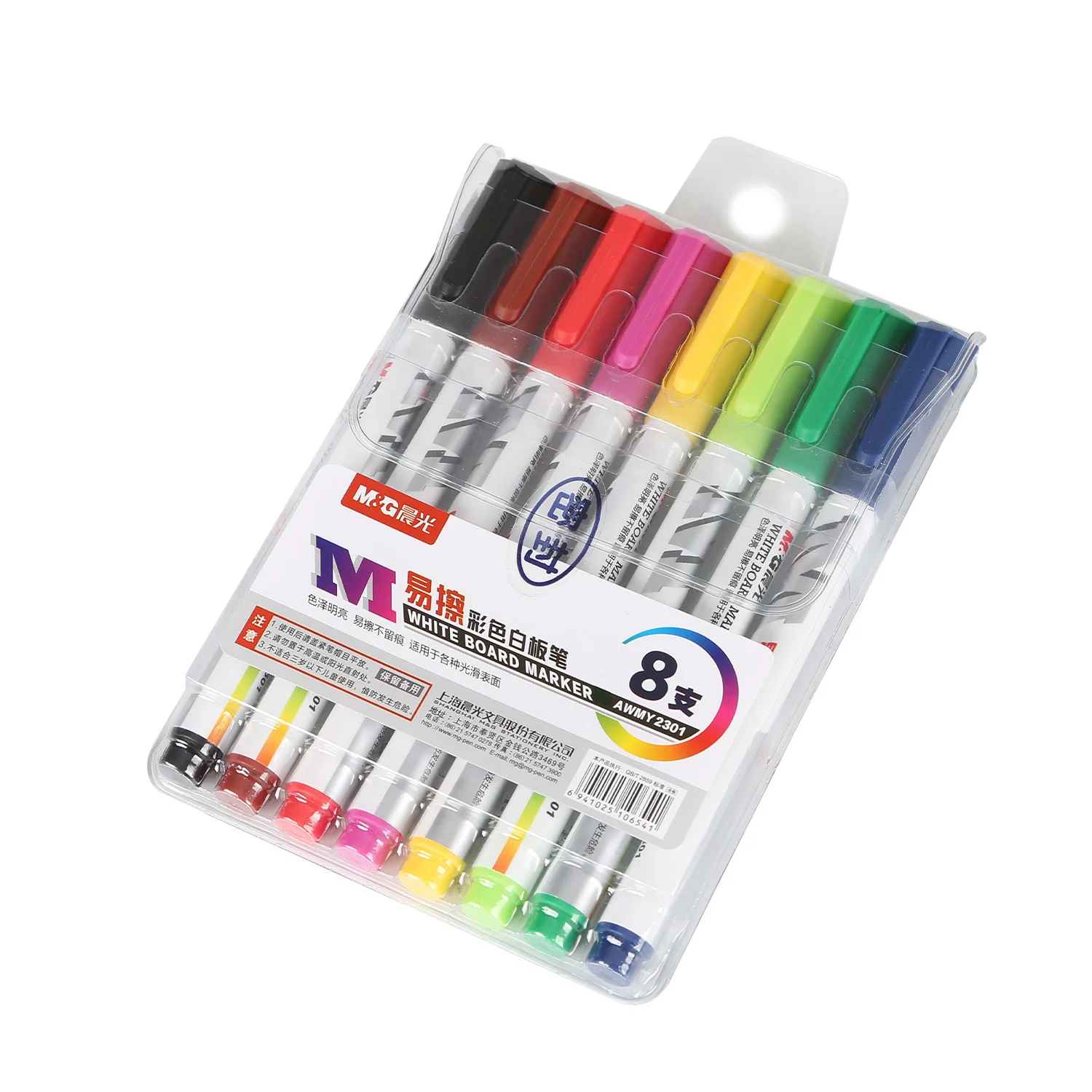 M&G Multiple Colors Dry Erase Promotional 8colors Whiteboard Marker Set (1600374393369)