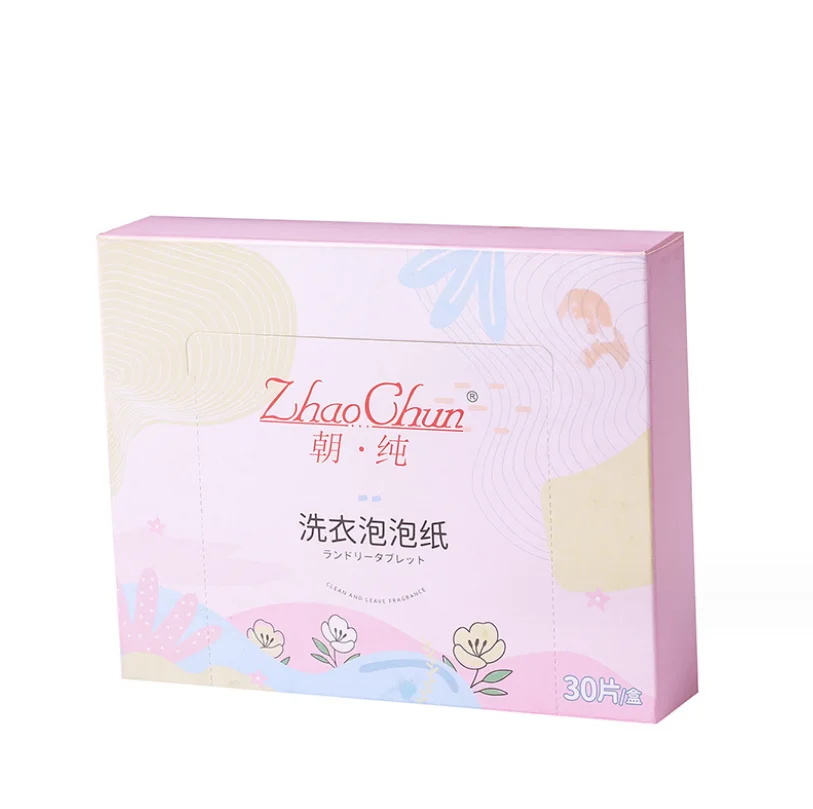Organic eco friendly biodegradable laundry detergent paper sheets