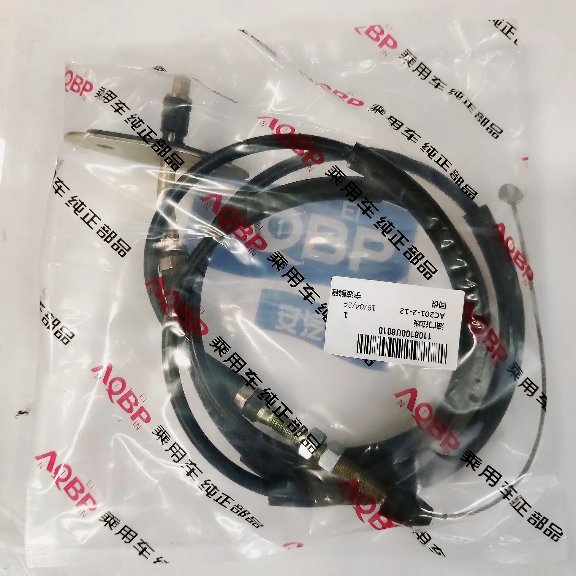 JAC auto parts throttle cable for J3