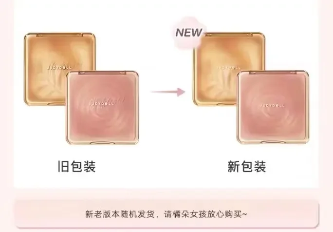 Judydoll highlighter Palette contour artistic multi-role makeup tray 4 colors highlighter powder highlighting