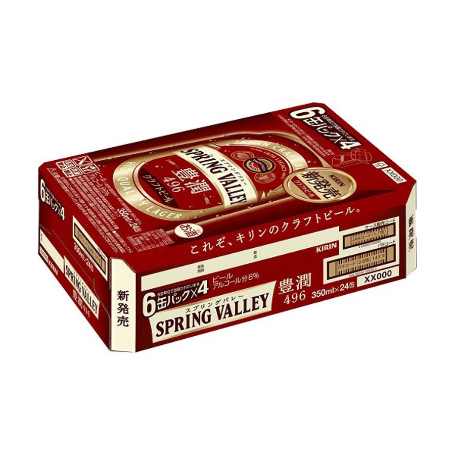 Pleasant umami handcrafted quality brewing yeast beer charm for sale