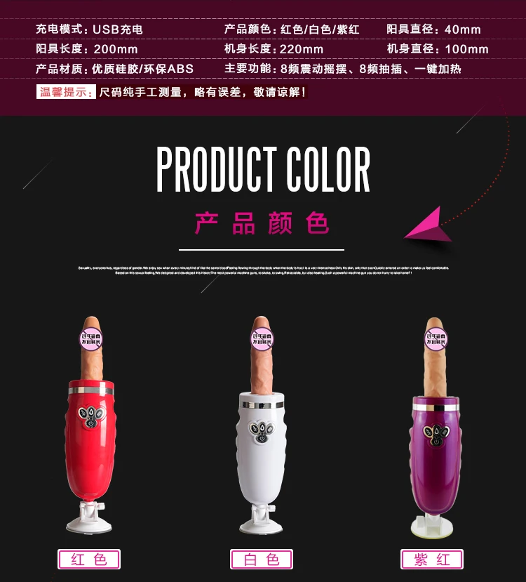 high quality mini wireless thrusting heating vibration penis sex toys for female