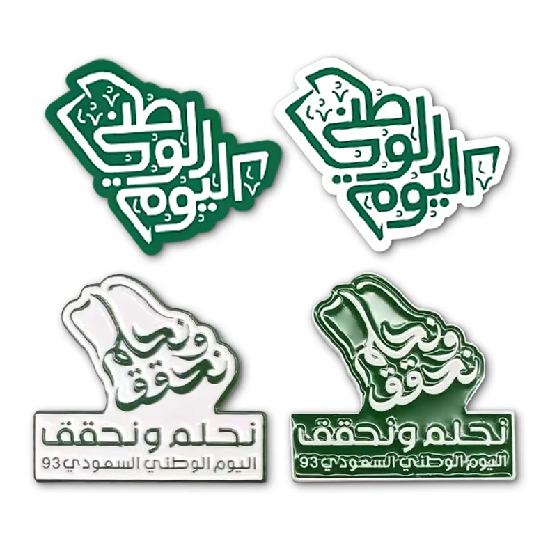 Саудовская Аравия KSA страна значок на лацкан высокое качество Саудовский Национальный день брошь магните золотой кулон с логотипом