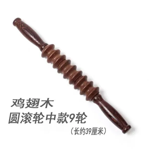 wooden roller massage stick scraping plate 9 wheels