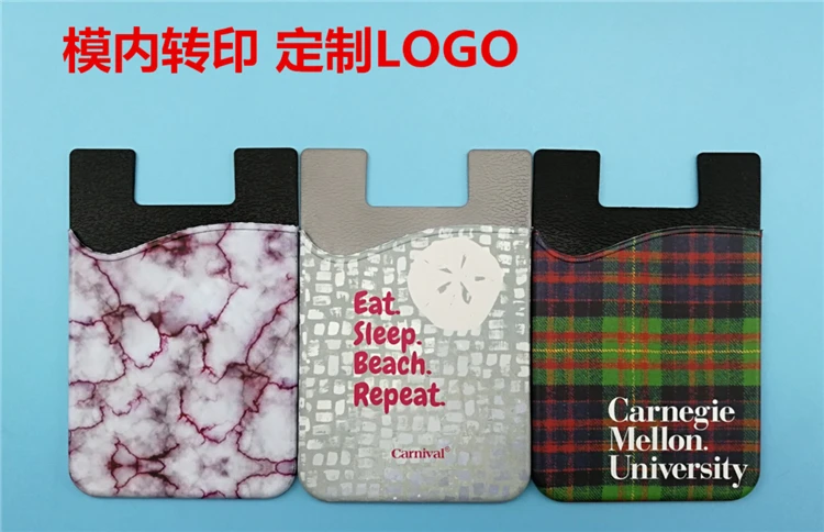Phone Wallet Holder(265)