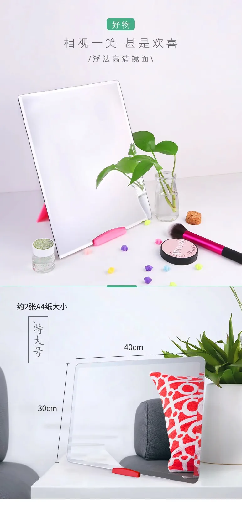 2024 Лидер продаж профессиональный производитель настольное зеркало с ультра четкими изображениями