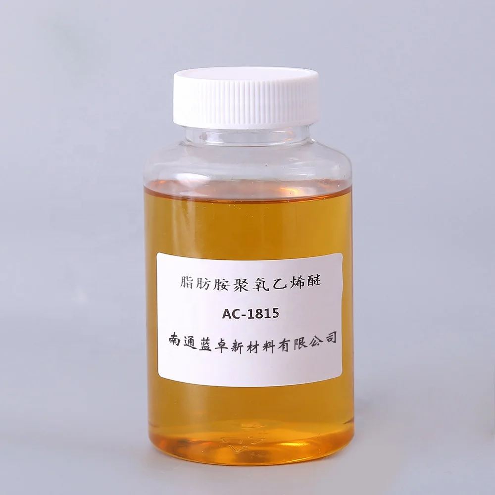 AC-1810 PEG-10 Stearamine CAS No. 26635-92-7