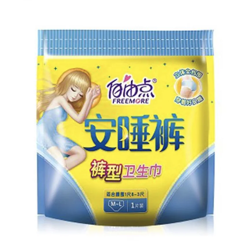 Besuper Pn015 одноразовые менструальные женские брюки