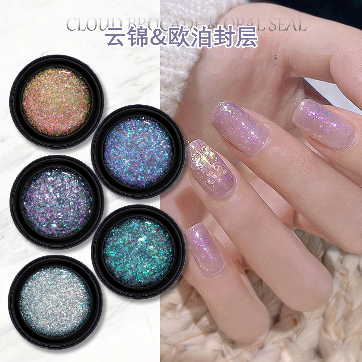 Popular Nail Reflective Glitter Gel laser Sequin Phototherapy Aurora Top Coat Soak Off Glitter Gel Topcoat