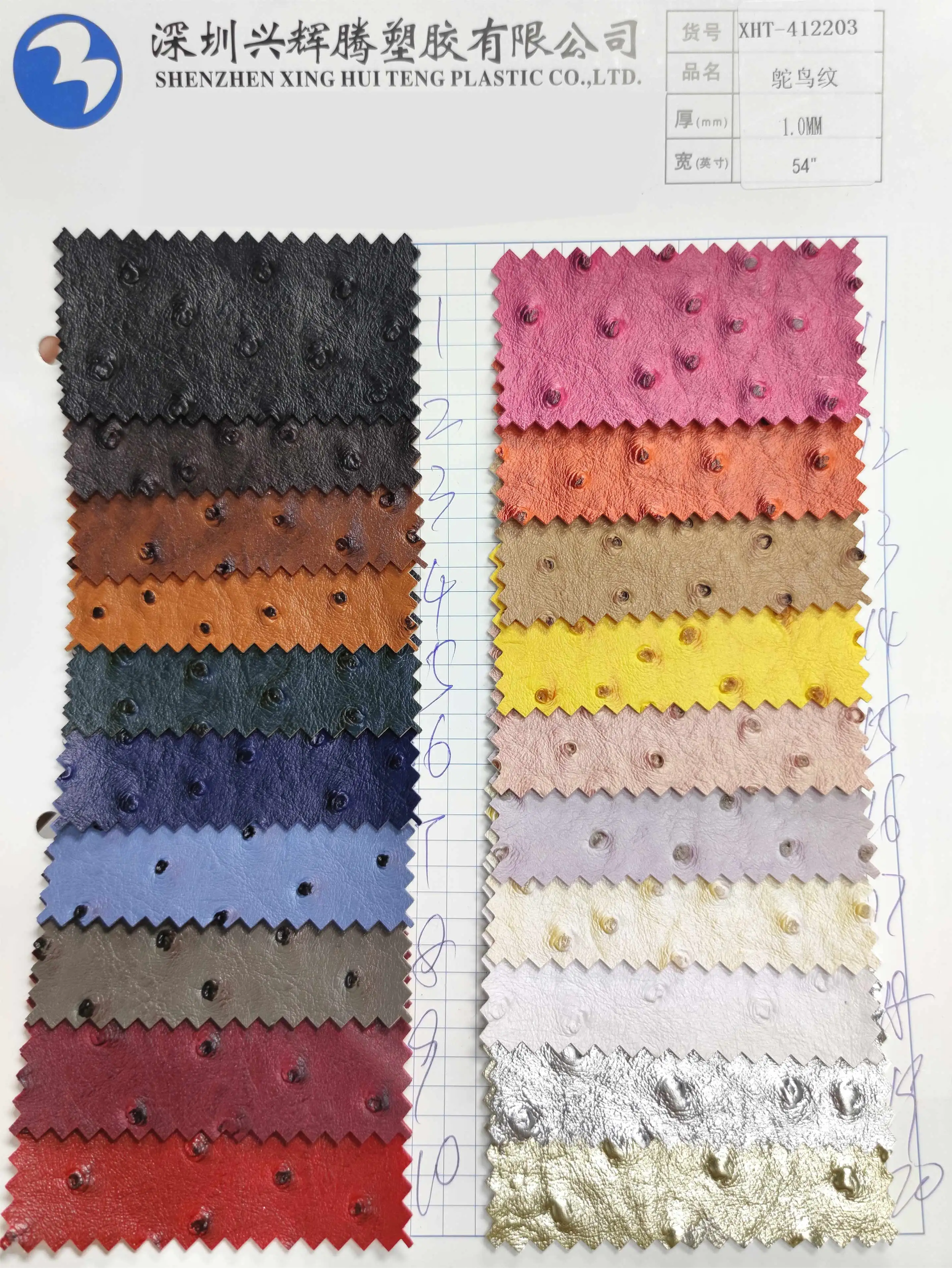 Wholesale Pu&Pvc Leather Ostrich Embossing Faux Leather Fabric Cotton Backing for Garment Handbags Making