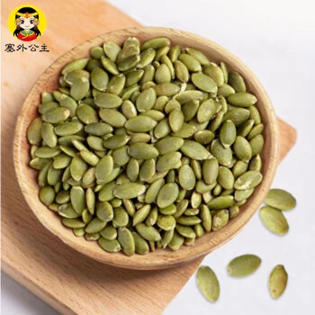 Pumpkin Seeds Factory Wholesale Cheap Price High Quality White Shine Skin Raw