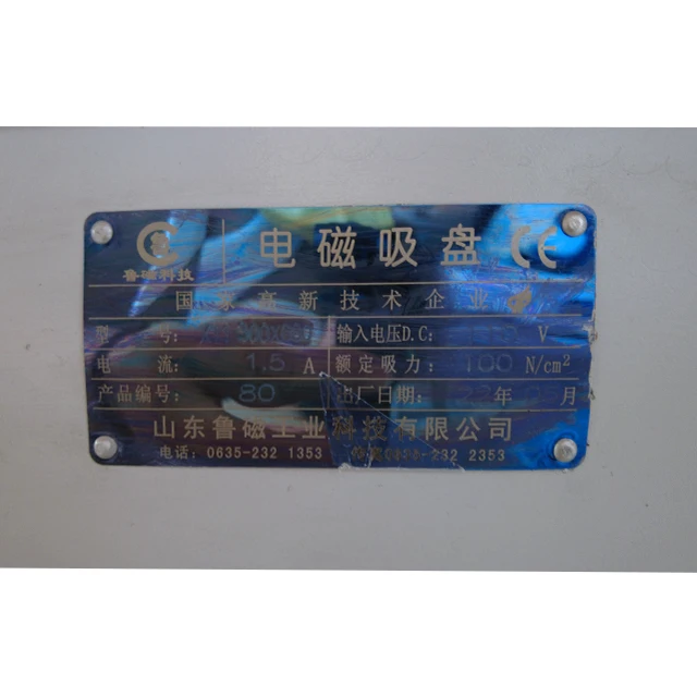 EPM electro permanent magnetic table