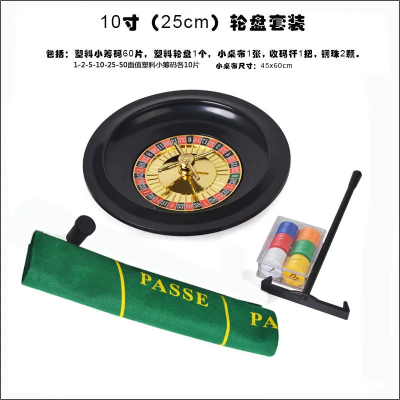 Bar ktv party russian  roulette wine set roulette russian roulette 10inch