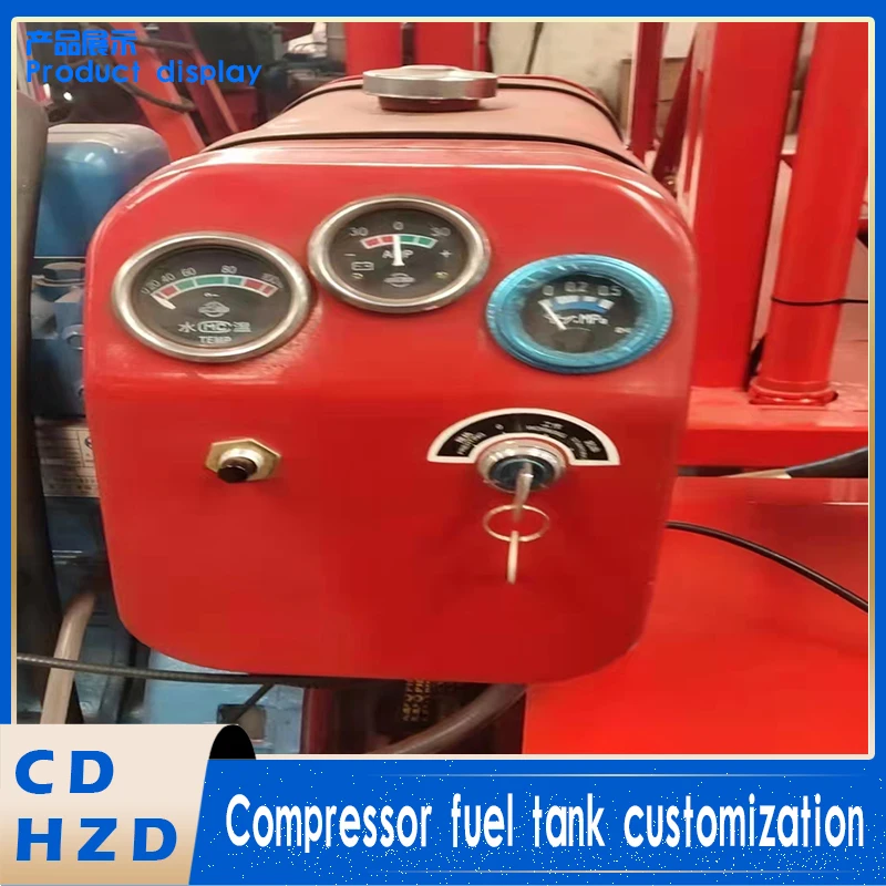 Compressor fuel tank customized hydraulic oil supply tank various compressor storage tanks
