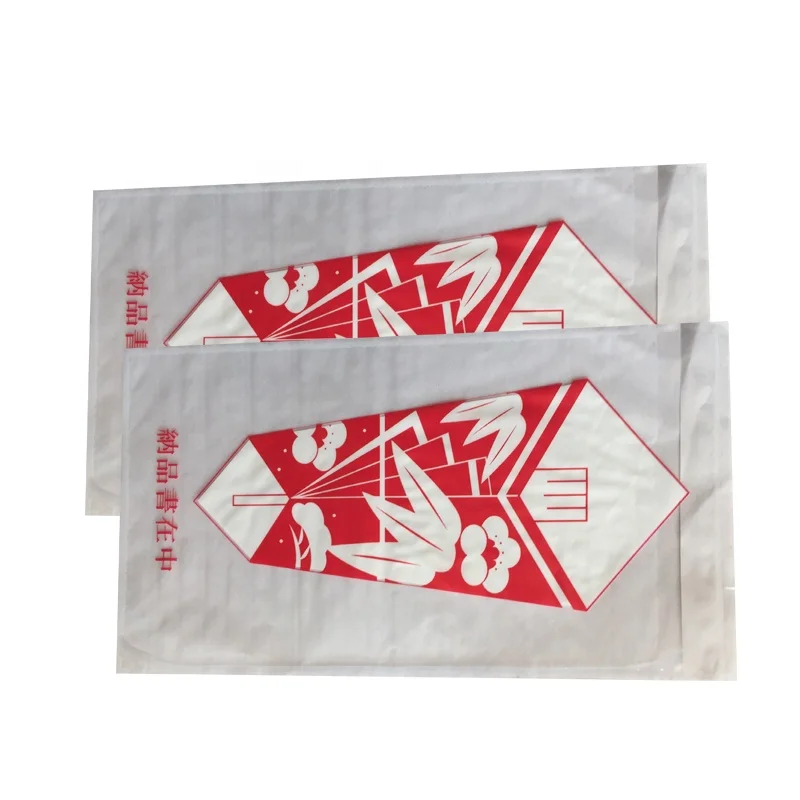 Self--adhesive security  invoice enclosed pouch envelope