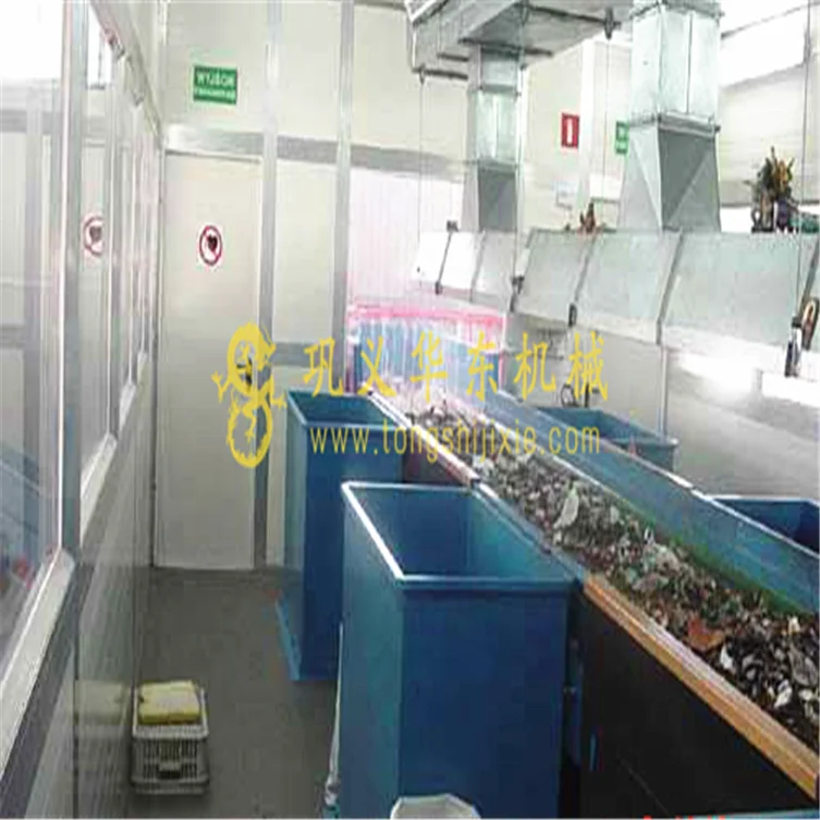 Urban garbage separator Municipal waste recycling machine Household garbage sorting line