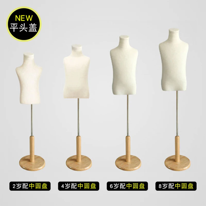 Wholesale Clothing Store Half Body Kid Model Form Adjustable Child Children Mannequin for clothes display