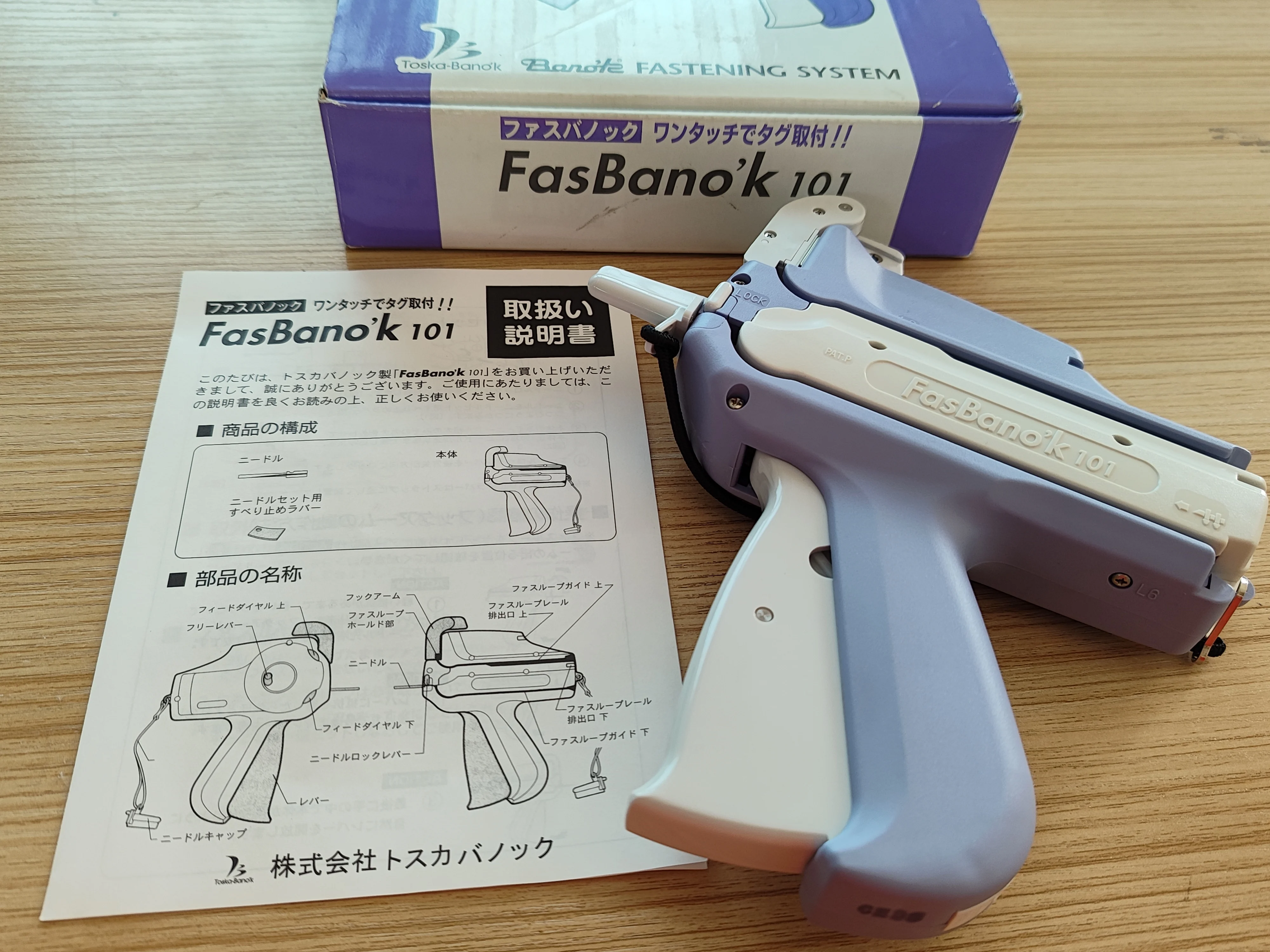 OEM loop pin gun banok tag gun 101 hand plastic price tag machine for clothes hang label tagging