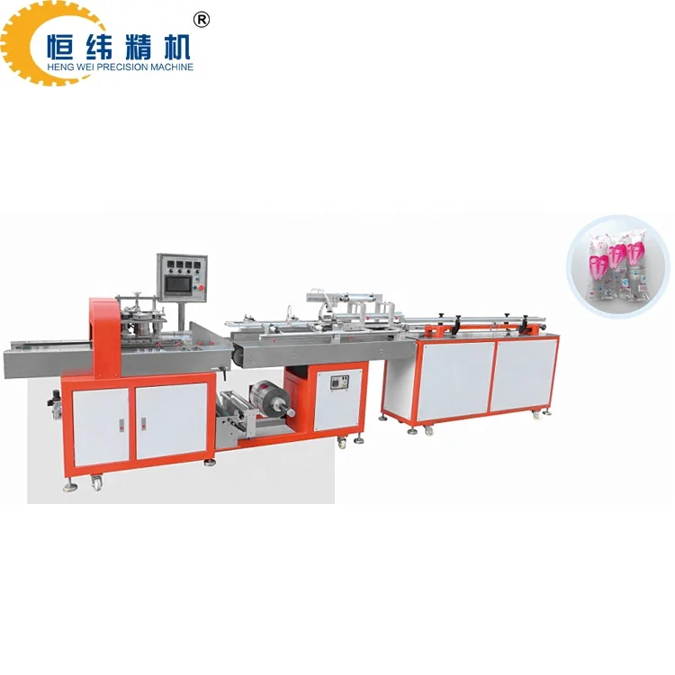 Hongyouxing brand plastic cup automatic counting and packing machine