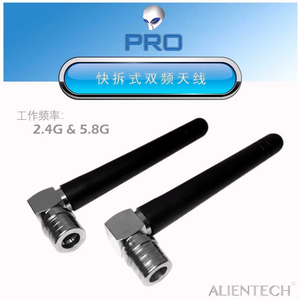  Антенна ALIENTECH Pro 2 4G и 5 8G для DJI Mavic Pro/Air /Phantom 4Pro V2.0 3 inspire2 /1