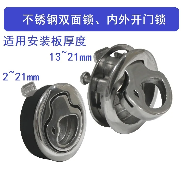 RV accessories door Lock industrial door locks for caravan camper