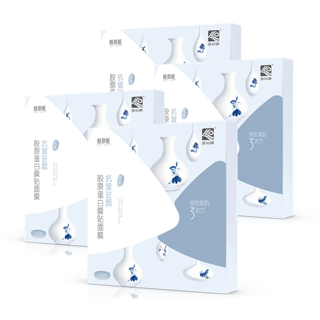 OEM cosmetic manufacturer anti aging human skin mask