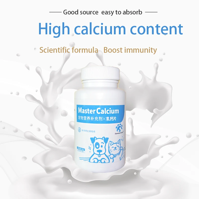 Hot selling cheap custom popular product calcium tablet for dogs pet nutritional supplement