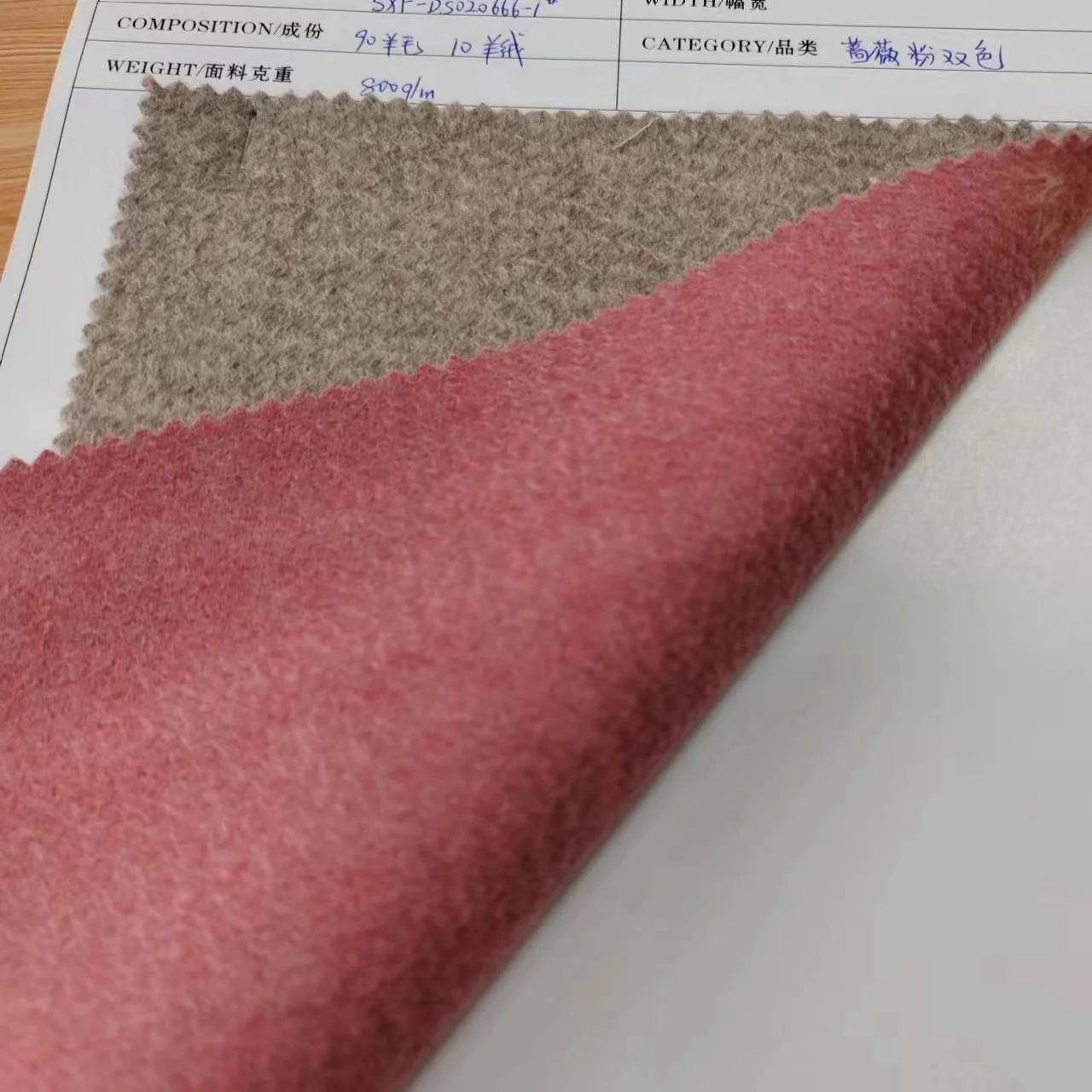 800G 90Wool 10cashmere High quality water ripple Double-sided different colors wool fabric