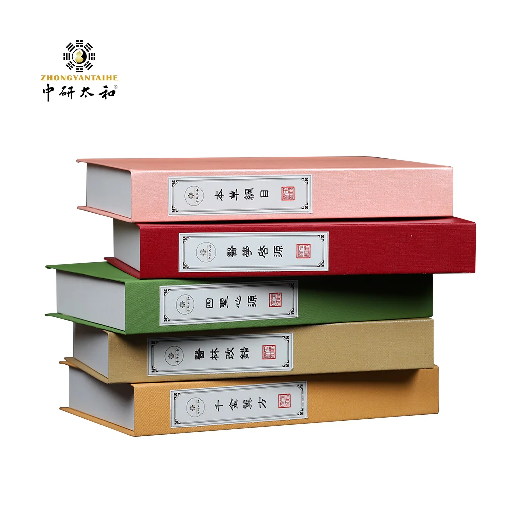 Custom Creative Paper Books Decorative Furniture Book Magazine Traditional Chinese Medicine SimulationBook for decoration