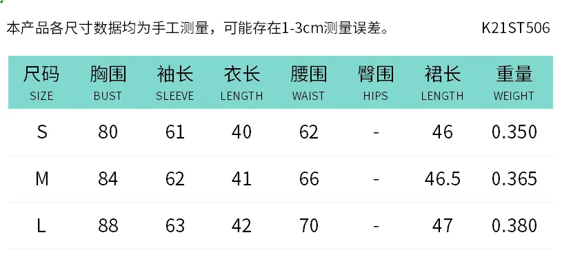 MISS Q K21ST506 Women Leather Jacket With Mini Skirt Sets 2021 Autumn Outfits Stripper Cotsumer 2 Piece Clothes Crop Short Tops