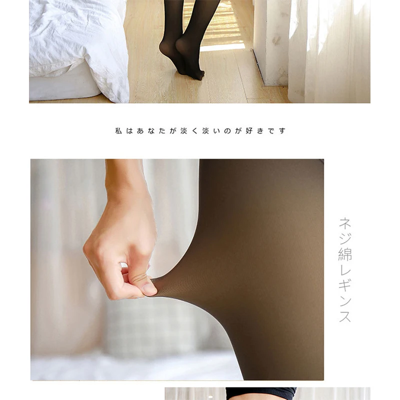 Autumn and winter high waist fishbone transparent skin plus velvet thick foot pantyhose