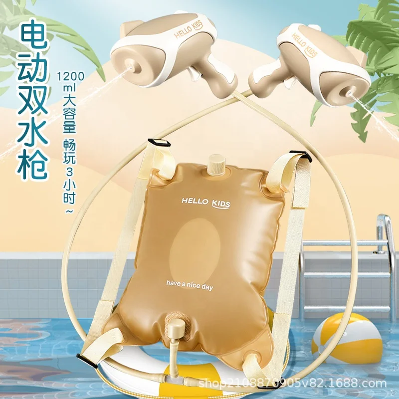Summer outdoor water toy electric backpack water gun