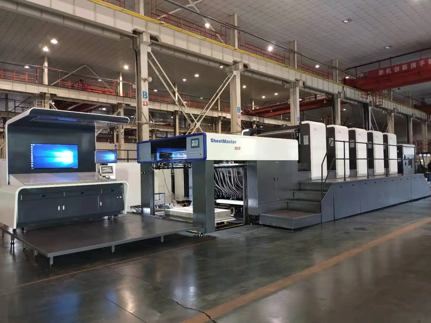 Двусторонняя 6 цвет Офсетная печатная машина цена