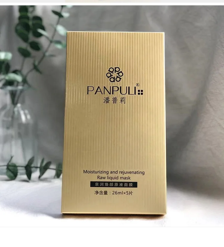 Mask Sheet Facial Mask Natural Dendrobium Series Extract Face Mask Chinese Herbs Skincare