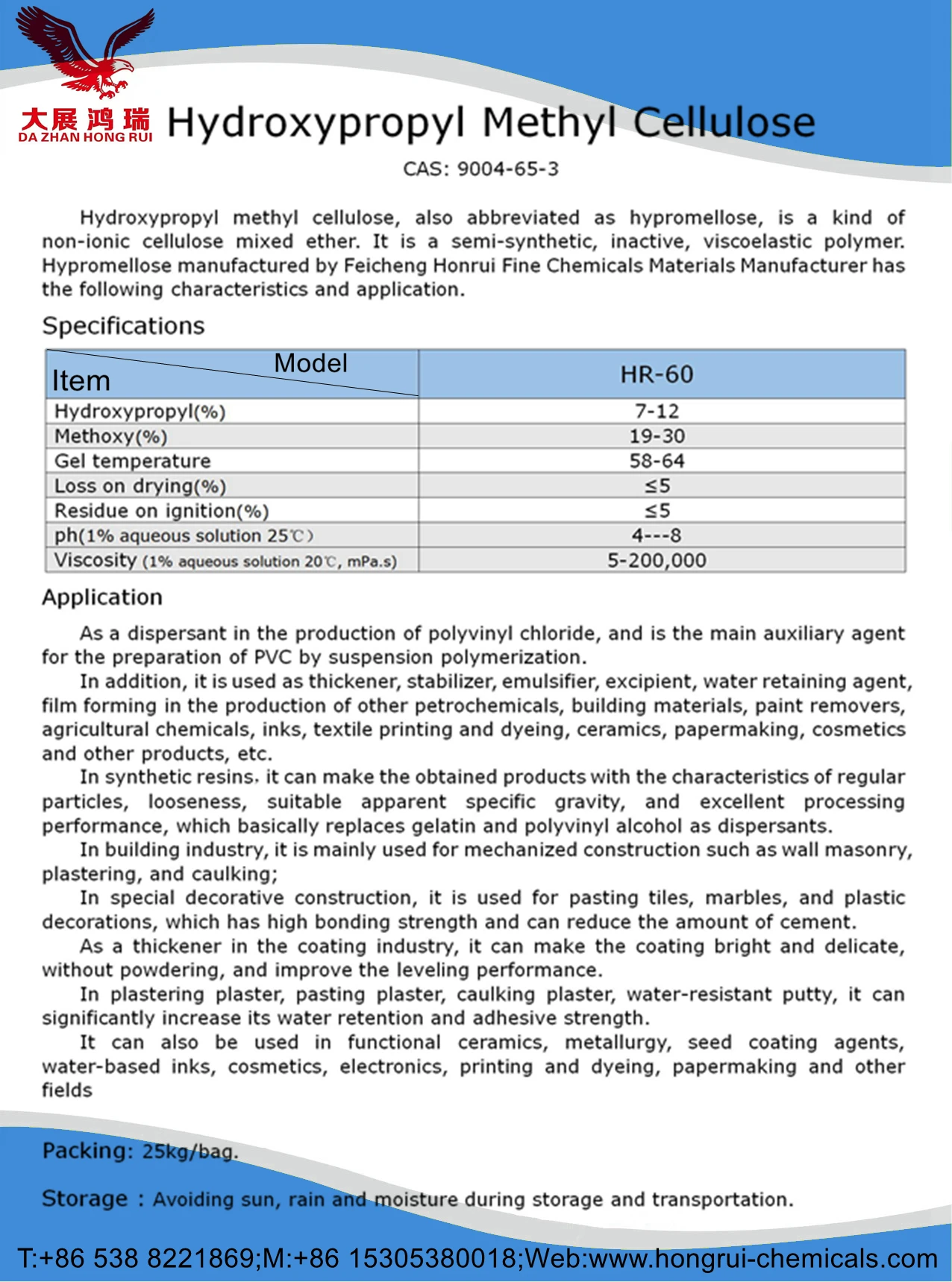 Hpmc Hpmchpmc Hydroxy Propyl Methyl Cellulose HPMC K100M Cellulose Ether